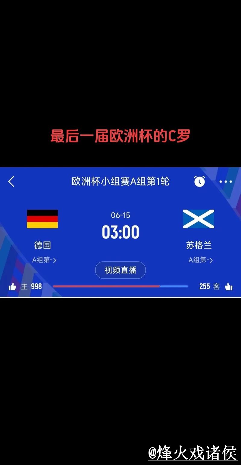 2026世界杯赛前比分预测指南，球队状态与热门球队参考