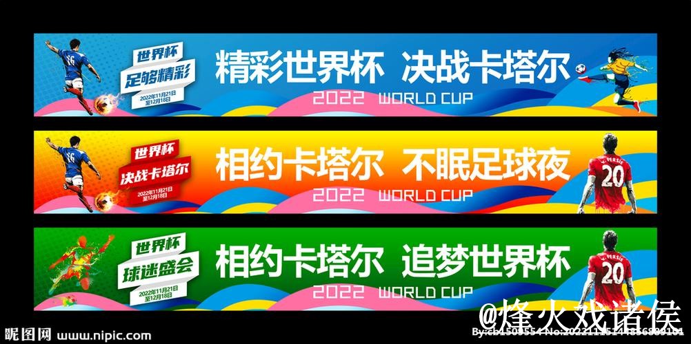 2026世界杯买球网站使用经验，平台稳定性与手机端进入整理