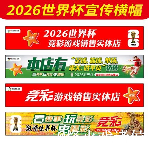 美加墨世界杯冠军竞猜地址说明,参与方式和入口选择参考 美加墨世界杯冠军竞猜地址说明,参与方式和入口选择参考