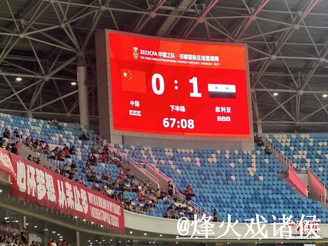 世界杯赛果查询怎么找？网站选择和直播区别说明